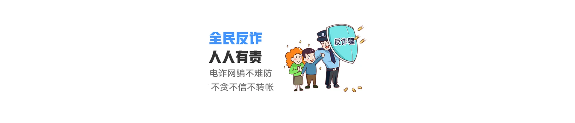 加乐联通宽带